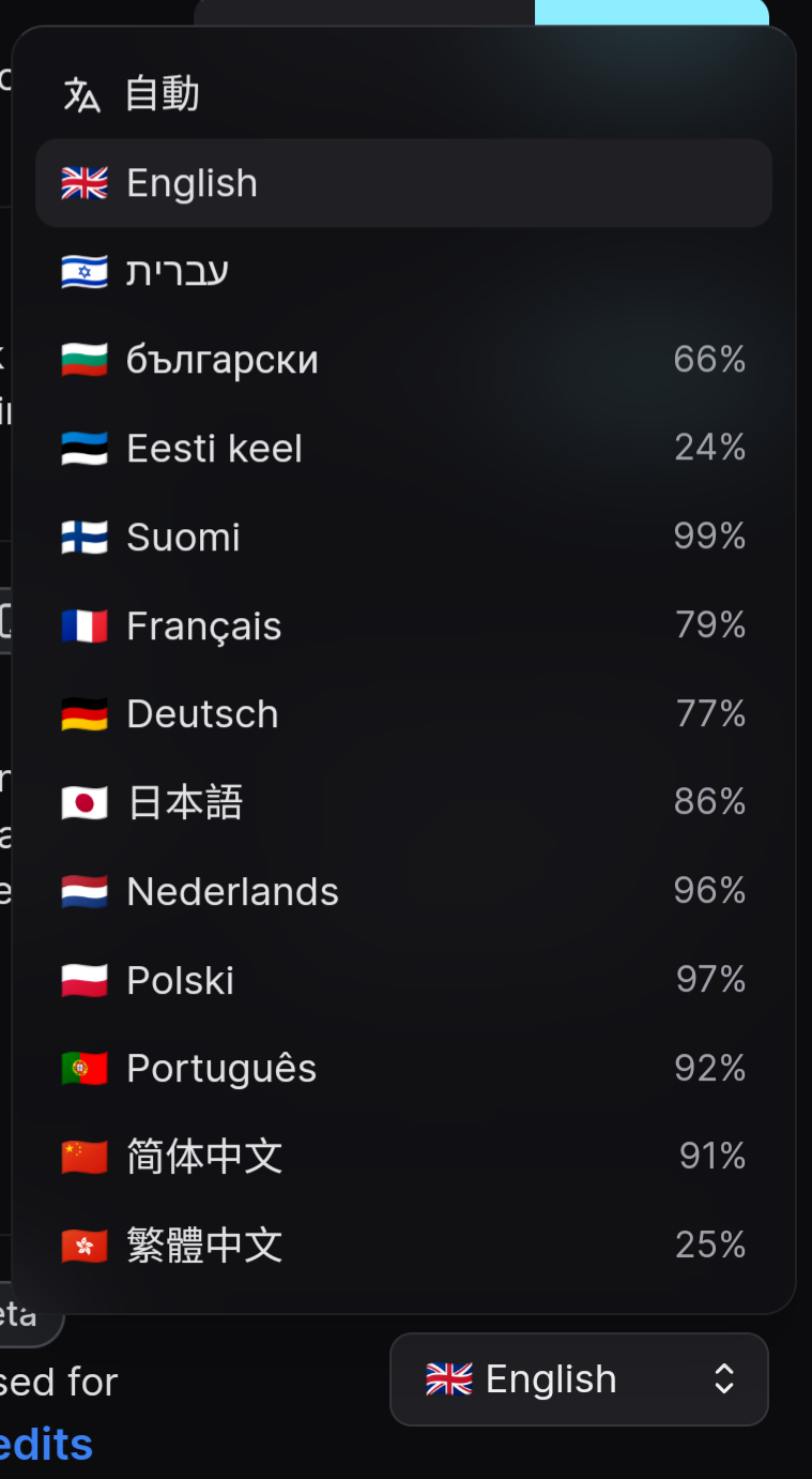 A settings menu showing options to choose between languages English, Hebrew, Bulgarian, Estonian, Finnish, French, German, Japanese, Dutch, Polish, Chinese, and Portuguese